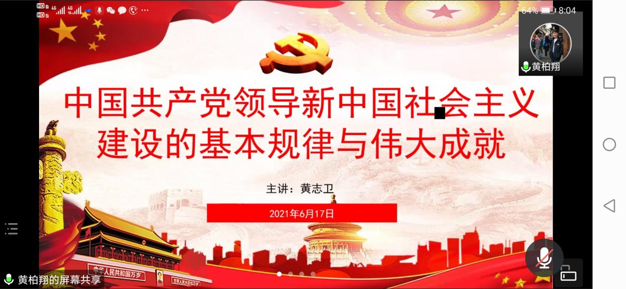 202106181734362454.Jpeg 202106181734362454.Jpeg