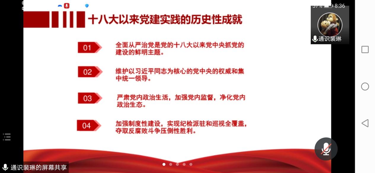 202106181734366468.Jpeg 202106181734366468.Jpeg