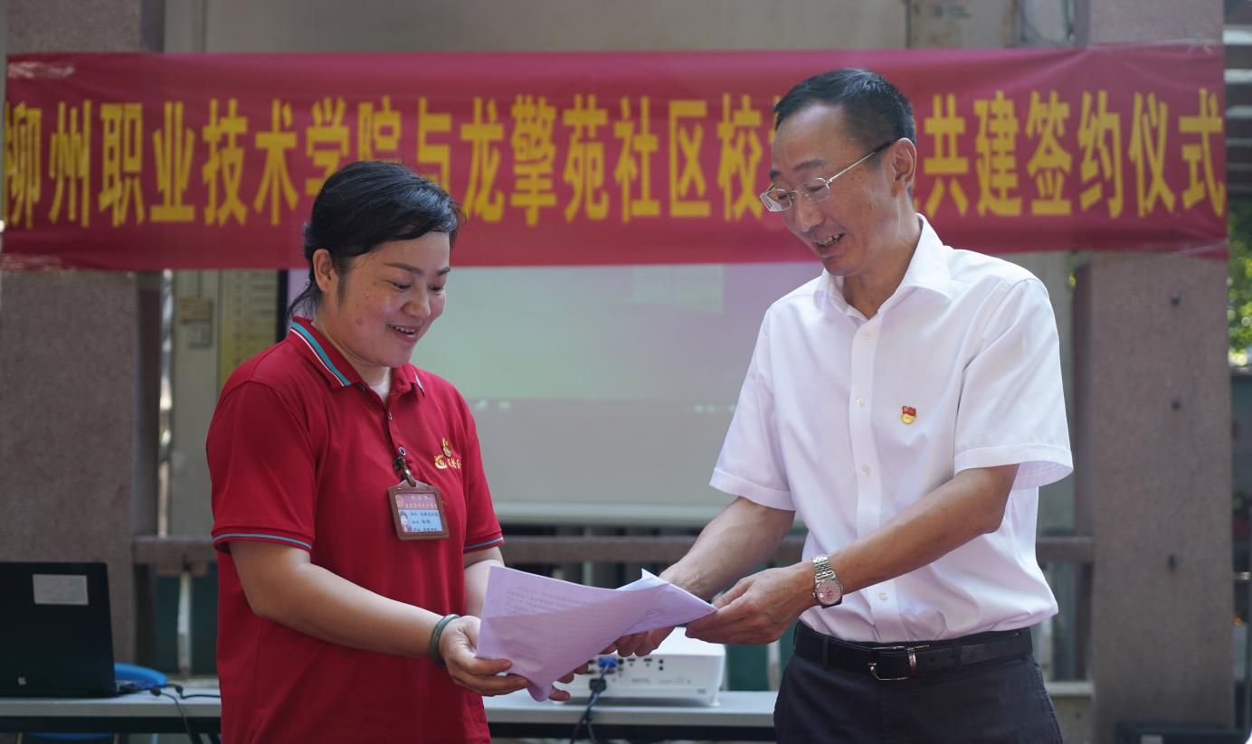 202109281107094907.jpg 202109281107094907.jpg