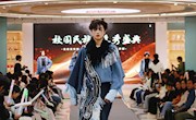 2024年柳职大校园民族风采秀盛典在匠心书院圆满举办