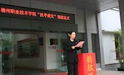 我院举行“抗旱救灾”向西南灾区捐款仪式