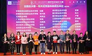 喜讯：威尼斯官网师生作品在“未来设计师”杯第八届全国高校数字艺术设计大赛中荣获佳绩