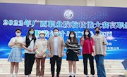 喜讯：威尼斯官网艺术学院学子在2022年广西职业院校技能大赛 《服装设计与工艺》赛项获奖